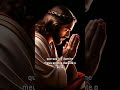 DEUS COM VOCÊ EU ME DEITO, E COM VOCÊ , EU ME LEVANTO! #deus #fe #deuscuidademim #reinodedeus