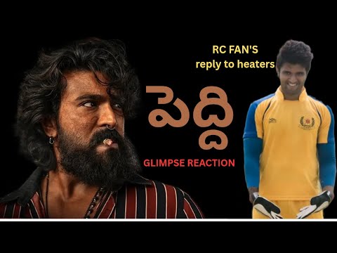 ||PEDDI GLIMPSE REACTION||