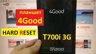 Сброс графического ключа 4Good T700i 3G Factory Hard reset планшет Сброс графического ключа 4Good T700i 3G Factory Hard reset планшет