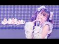 【LIVE】きっと恋かもね/あの日見たラッキースター