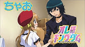 アニメ エリートジャック 第5話 嵐を呼ぶ転入生 公式 Youtube