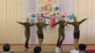 Военный перепляс - Студия танца  "Акварель" Иркутск 0+