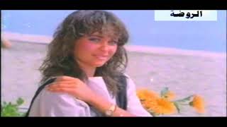 Ibrahim Tatlises Dom Dom Kursuna 1984