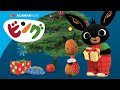 クリスマス ⭐ | ビング: ベスト 場面集 | ビング 日本語 | Bing Japanese