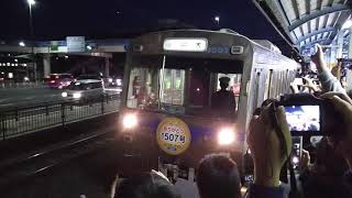 静岡鉄道1007Fラストラン