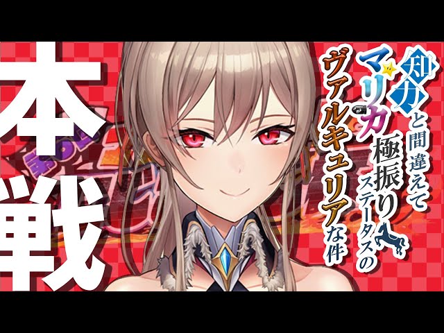 【#マリカにじさんじ杯】本戦Aリーグいくぞ！！！！！！【フレン・E・ルスタリオ/にじさんじ】のサムネイル