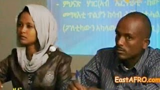 Eritrea Eritrean Youth Should Embrace Nationalism Says Nueys Eri-Tv News