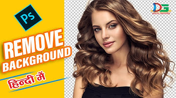 Adobe photoshop me background kaise change kare | How to change background in photoshop | CC2021