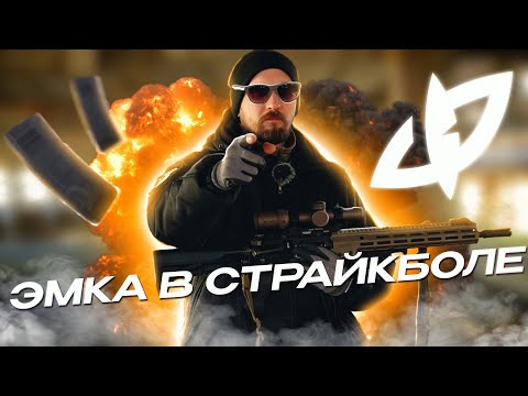 Страйкбольное оружие m4a1, эмка