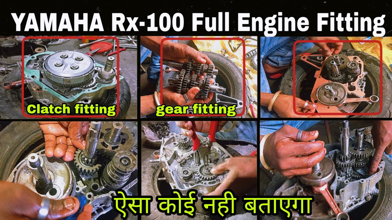 Rx 100 Full Engine Fitting Rx 100 Full rx-100-full-engine-fitting-rx-100-full