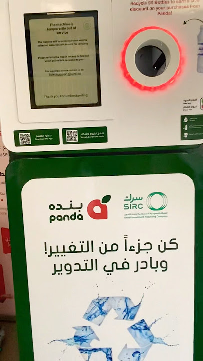 اعد التدوير وأكسب نقاط #اكسبلور #ترند #بندة