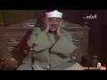 عبد الباسط عبد الصمد الفجر والبلد والشمس فيديو من مسجد الحسين عام 1979 mp3