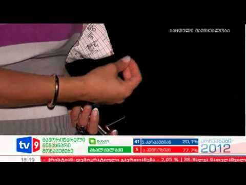 ახალი 6 | მაროშკინას განცხადება | 07.10.12