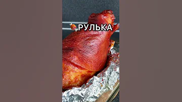 РУЛЬКА, СТОИТ ОНО ТОГО ИЛИ НЕТ?