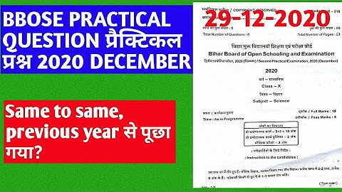 BBOSE practical question paper December 2020 | bbose december exam 2020 practical science question