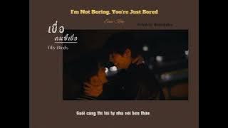 (VIETSUB) เบื่อคนขี้เบื่อ | I'm not boring, you're just bored -Tilly Birds (Ost Only Friends series)