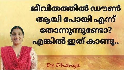If you feel down in life, do this | Dr.Dhanya