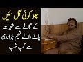 Exclusive Interview Of Famous Pakistani Folk Singer Naeem Hazarvi