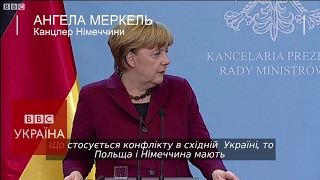 Меркель і Шидло: санкції проти Росії залишаються