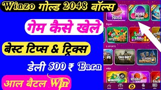 winzo gold me 2048 balls game kaise khele | winzo gold 2048 balls tricks | how to play 2048 balls screenshot 3