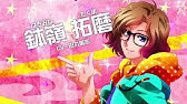 メガネキャラ好きはわかる気持ち 本 気 出 す と き メ ガ ネ 外 す な