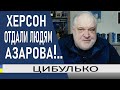 ОНИ ВЕРНУЛИСЬ И ЗАЯВИЛИ о своей принадлежности к Майдану Владимир Цибулько Гео Лерос новости ОНИ ВЕРНУЛИСЬ И ЗАЯВИЛИ о своей принадлежности к Майдану Владимир Цибулько Гео Лерос новости