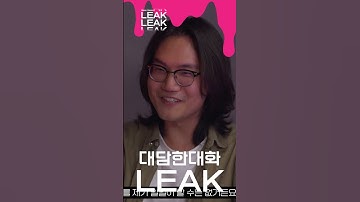 GPT 프롬프트를 잘 쓰는 방법.  Chat GPT에게 물어보고 같이 고민해본다.