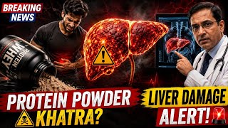 Protein Powder Se Liver Damage? Doctor Ne Diya Chaukane Wala Jawab!