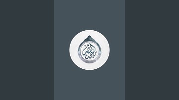 صلاة التهجد وسورة آل عمران - الشيخ عمرو طارق