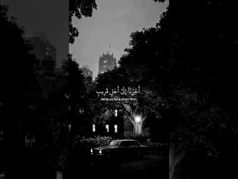 و ل ا ت ح س ب ن ٱلل ه غ ف ل ا ع م ا ي ع م ل الظ ل م ون اكتب شيء تؤجر عليه