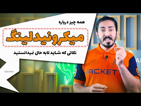 تصویری: آیا اولتیما یک کلمه است؟