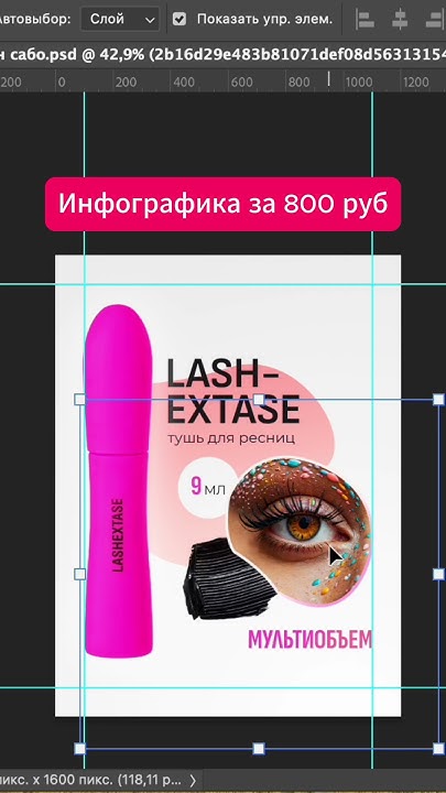 Оценит? #дизайндлявайлдберриз #wildberries #обзор #инфографика # ...
