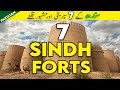 Top 7 forts in sindh pakistan  7 popular forts in sindh pakistan   7 