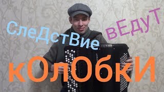 Главная тема из м/ф \