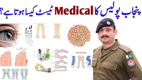 Punjab Police / PHP / SPU Final Medical Test 2022 ll Police Ka Medical kesy hota Hy?