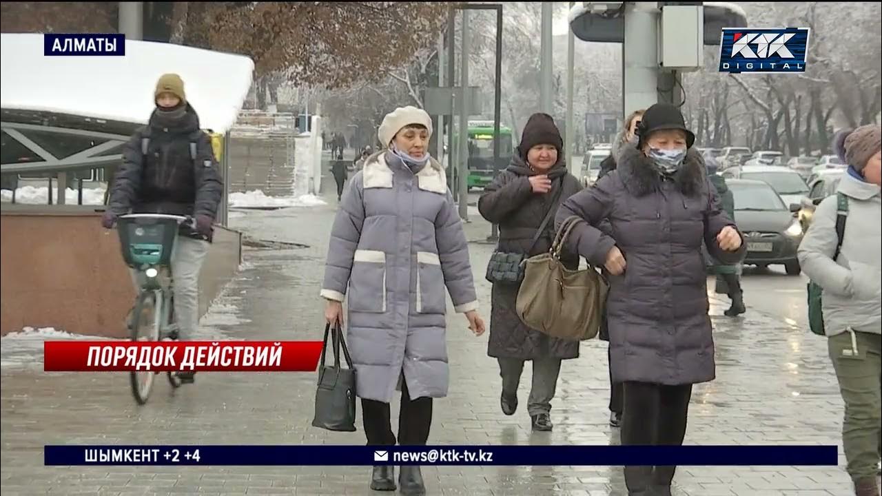 В алматы отменили занятия. В алматы отменили занятия. В алматы отменили занятия. Школьники казахстана. Зимние каникулы для первоклассников.