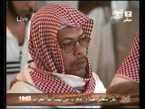 نقل شعائر صلاة المغرب من بيت الله الحرام الشيخ ماهر المعيقلي
