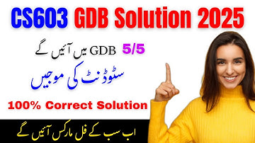 𝐂𝐬𝟔𝟎𝟑 𝐆𝐃𝐁 𝐒𝐨𝐥𝐮𝐭𝐢𝐨𝐧 𝐅𝐚𝐥𝐥 𝟐𝟎𝟐𝟓 | 𝐒𝐭𝐞𝐩-𝐛𝐲-𝐒𝐭𝐞𝐩 𝐆𝐮𝐢𝐝𝐞 (𝟏𝟎𝟎% 𝐂𝐨𝐫𝐫𝐞𝐜𝐭) 🔥