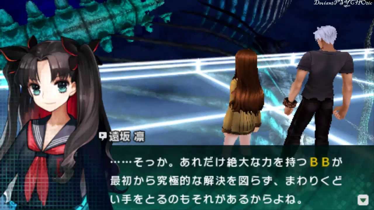 Fate EXTRA CCC (Archer)★Ch 4 part 7 ~ Jinako ★Lets Play PSP - YouTube