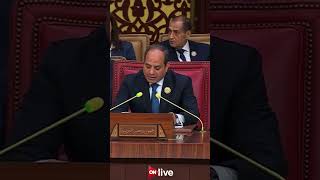 السيسي: العدل لا يجب أن يتجزأ وحياة أبناء الشعب الفلسطيني لا تقل أهمية عن حياة أي شعب آخر