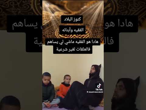تعلم منذ الصغر كالنقش على الحجر