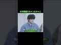 バンチャンさんのかわいい空耳3連発 #straykids #skz #bangchan スキズ　ストレイキッズ　チャニ