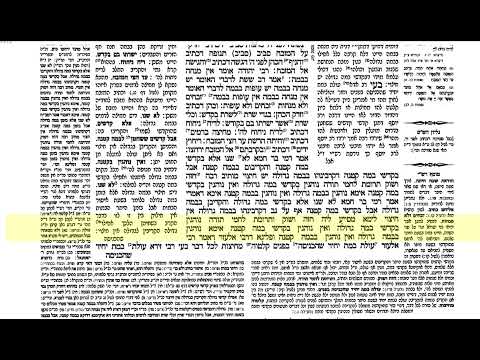 דף היומי זבחים דף קכ