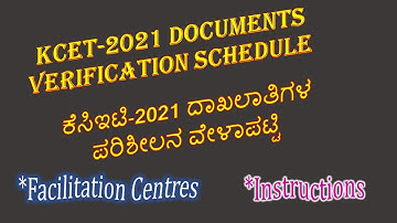 KCET-2021 Documents Verification Schedule | Facilitation Centers | Instructions