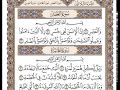 سورة العصر بصوت الشيخ وديع اليمني سورة العصر بصوت الشيخ وديع اليمني