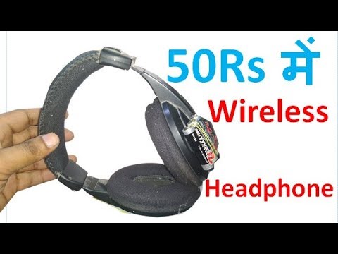 headphones under 50 rupees