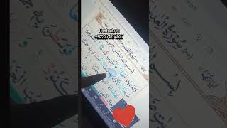 Best Online Quran Classes  | Quran Courses Online | Online Quran Classes for Beginners