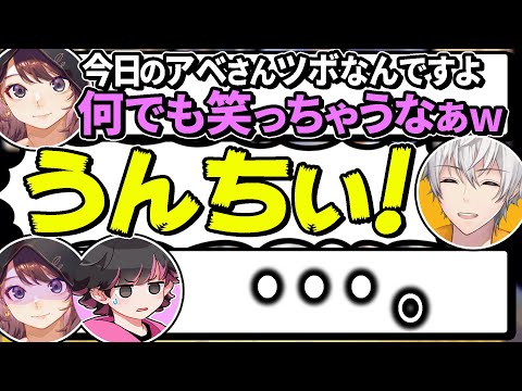 褒められて調子に乗ったら地獄みたいな空気になるアベレージ【マリオカート８デラックス】