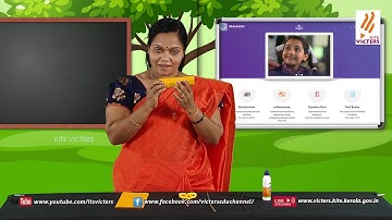 KITE VICTERS STD 4 Malayalam Class 02 (First Bell-ഫസ്റ്റ് ബെല്‍)