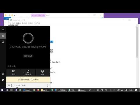 Make Free Translator, #2, フリー自動翻訳機